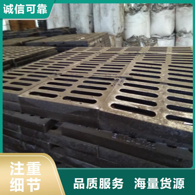 球墨铸铁双开篦子-质量保证