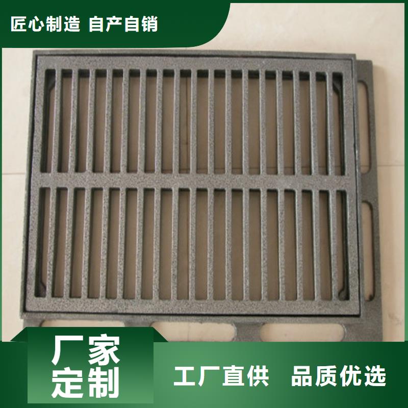 球墨铸铁篦子_球墨管免费询价