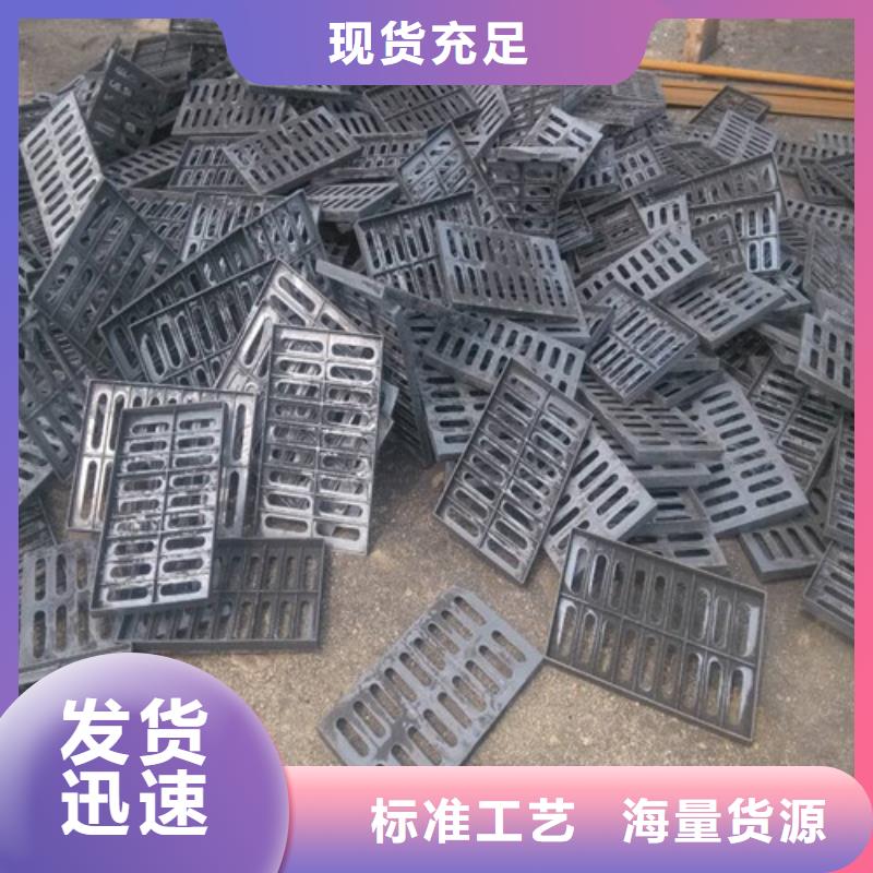 球墨铸铁篦子,dn600球墨铸铁管可接急单