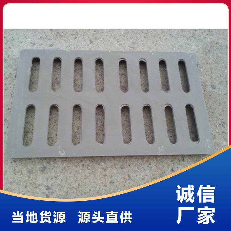 球墨铸铁水务篦子源头工厂