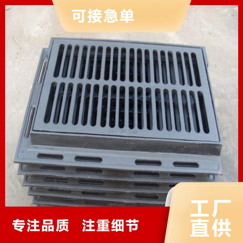 本地球墨铸铁普通雨水篦子