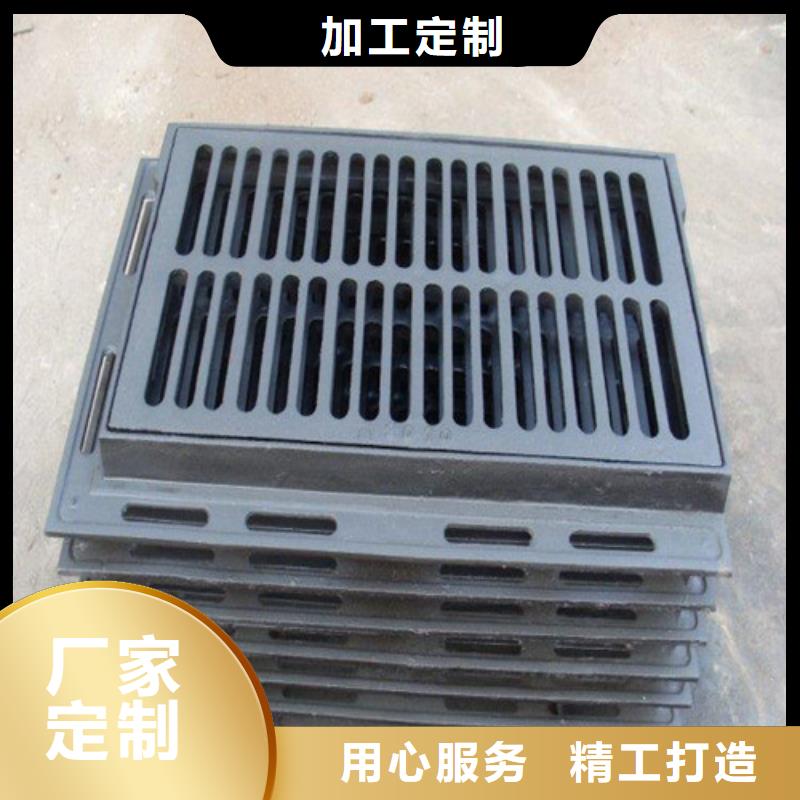 球墨铸铁篦子300*500球墨铸铁篦子现货直发