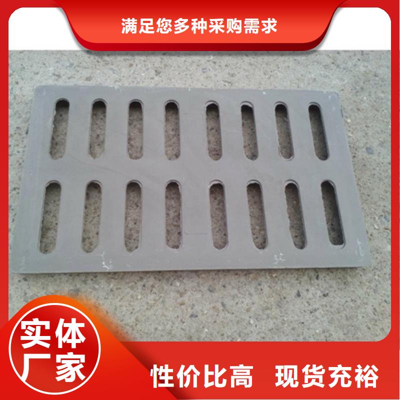 定做球墨铸铁普通雨水篦子的基地