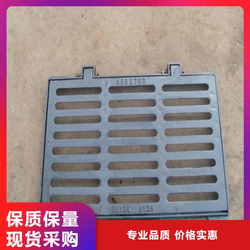 球墨铸铁篦子300*500球墨铸铁篦子现货直发