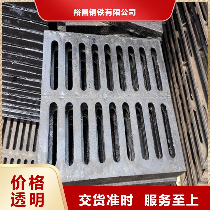 儋州市球墨铸铁单篦子、球墨铸铁单篦子厂家直销