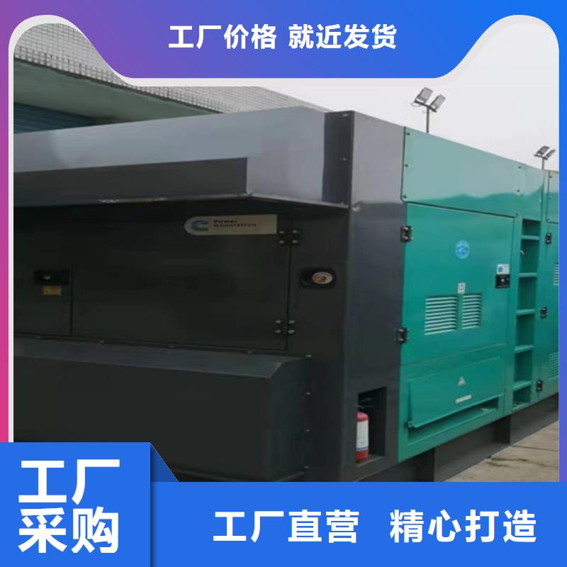 忻城康明斯柴油发电机租赁零配件手册