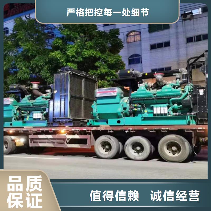弓长岭1500RMP柴油发电机租赁