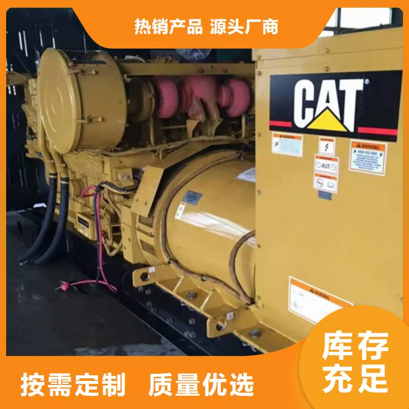 文昌市租赁发电机工作可靠