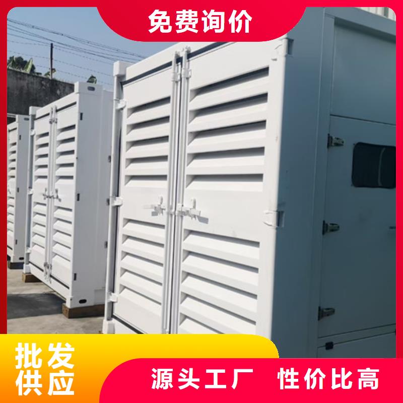 全南静音发电机租赁保修条例