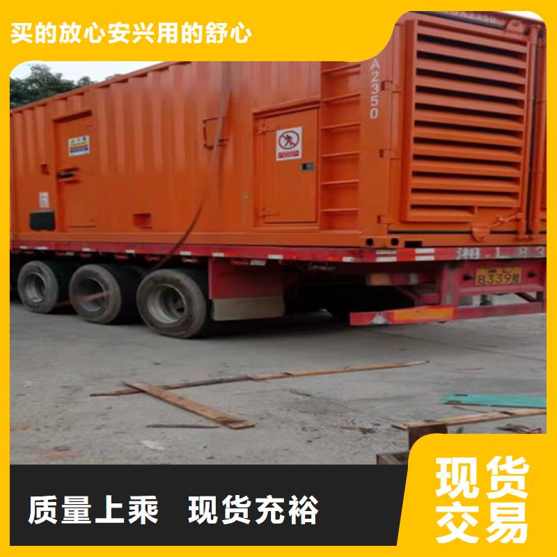 发电机出租低价货源