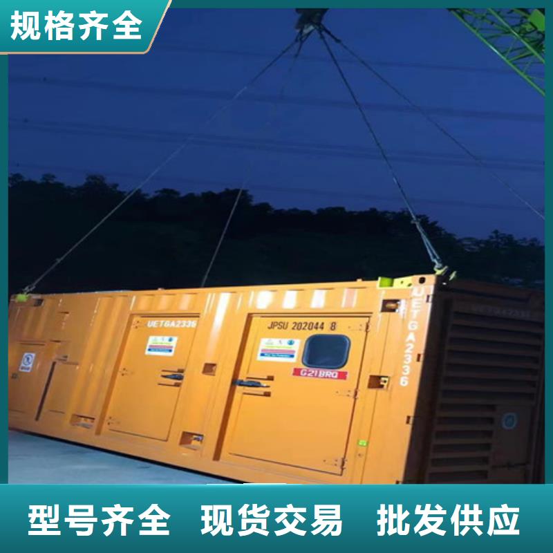 上柴柴油发电机租赁
