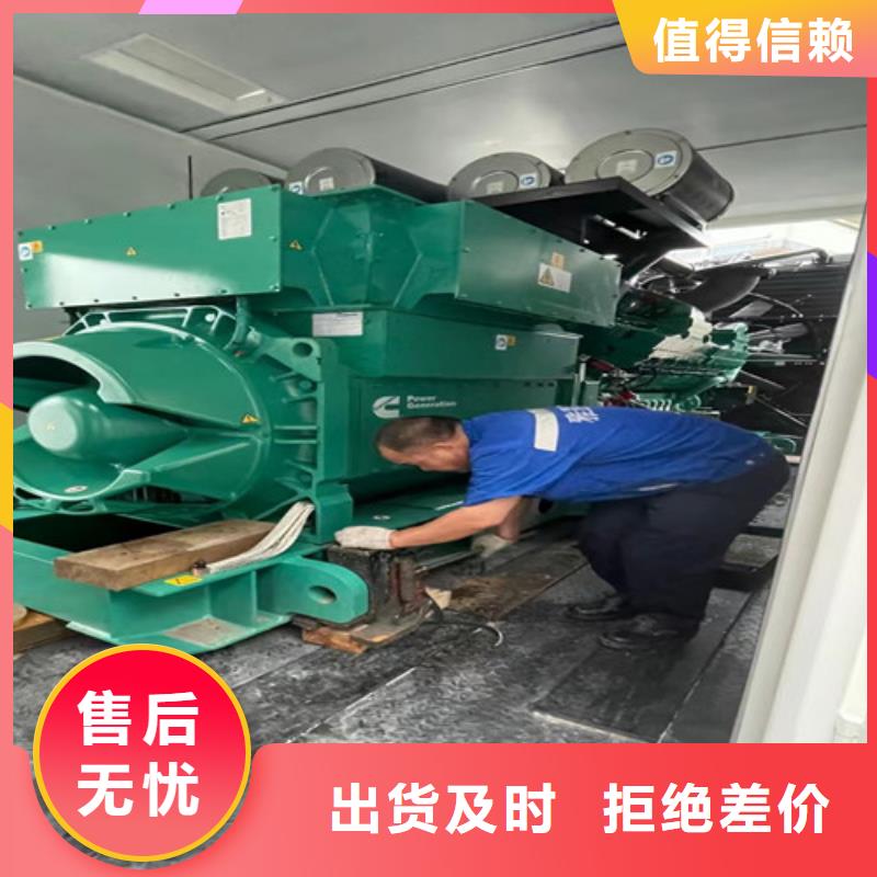 发电机租赁价格公道
