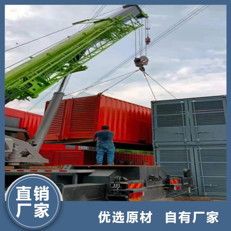 定南静音发电机租赁诚信为本
