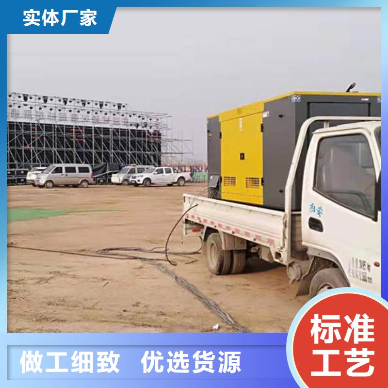 太子河800KW柴油发电机租赁