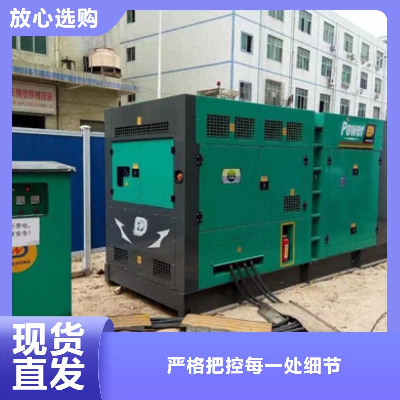 移动型柴油发电机出租厂家直销