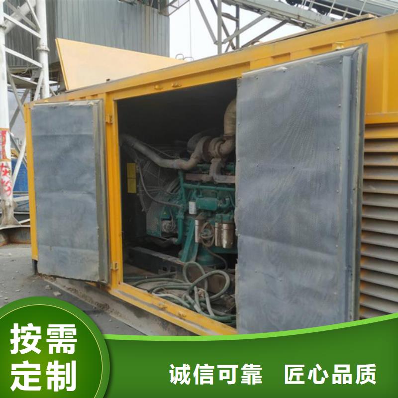 移动型柴油发电机出租厂家直销