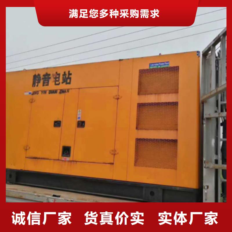 东宝发电机出租热效高
