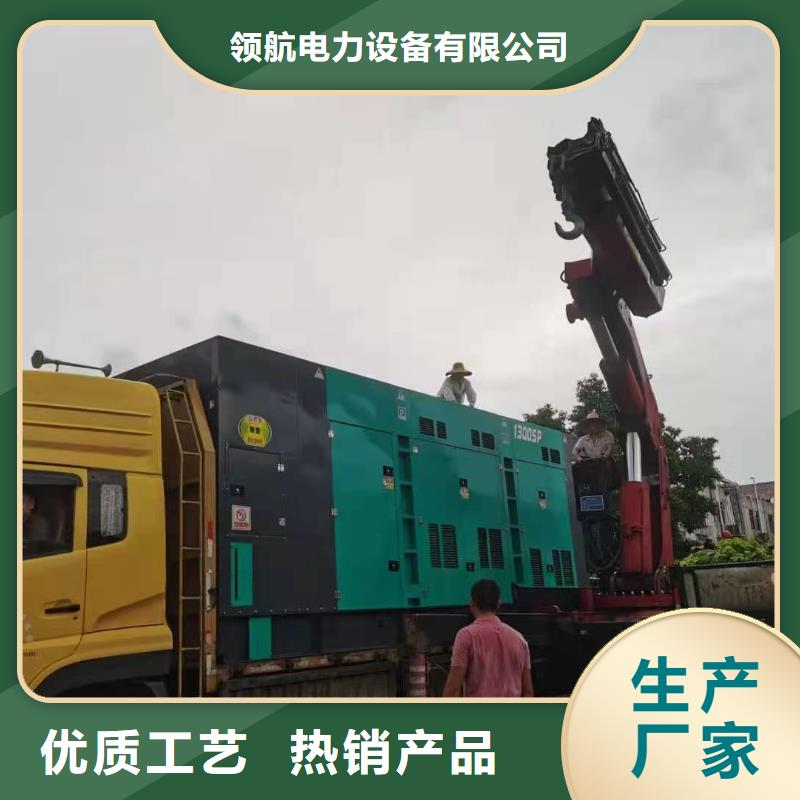 嘉禾静音发电机出租售后保障
