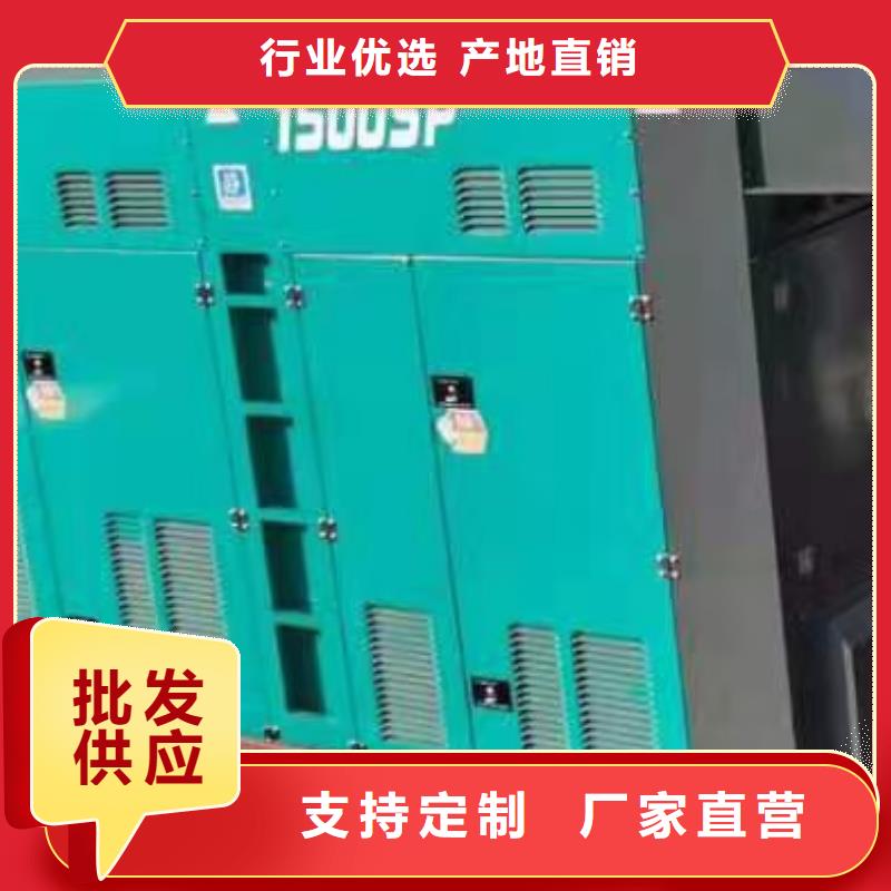 停电发电机租赁