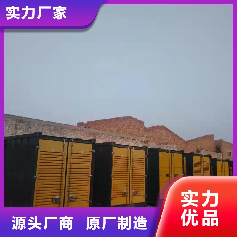 硚口静音发电机出租免费咨询