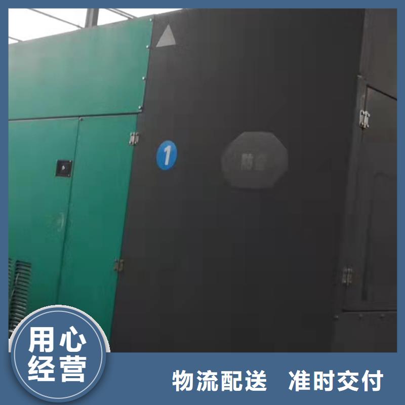 发电机维修-视频-发电机维修|河南省濮阳市|范县|台前|三门峡|许昌|商丘|郑州