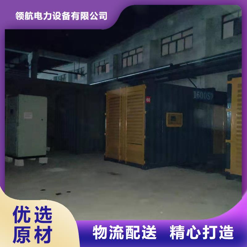 苏尼特左旗型号全