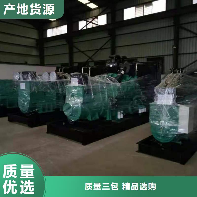 绿园省心发电机租赁
