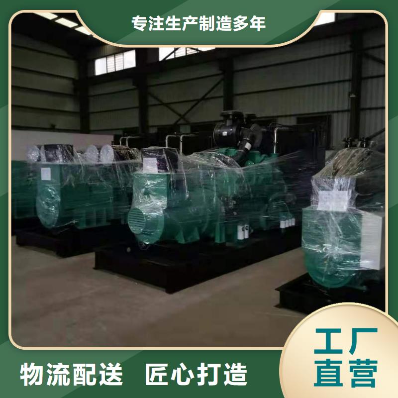 德胜租发电机电话号码