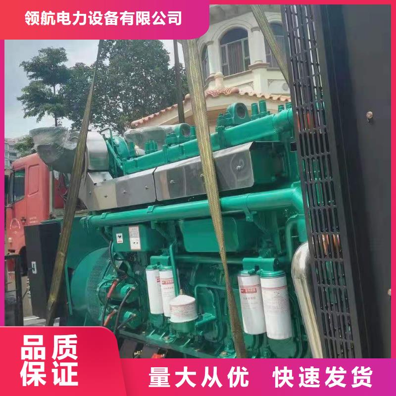 忻城康明斯柴油发电机租赁零配件手册