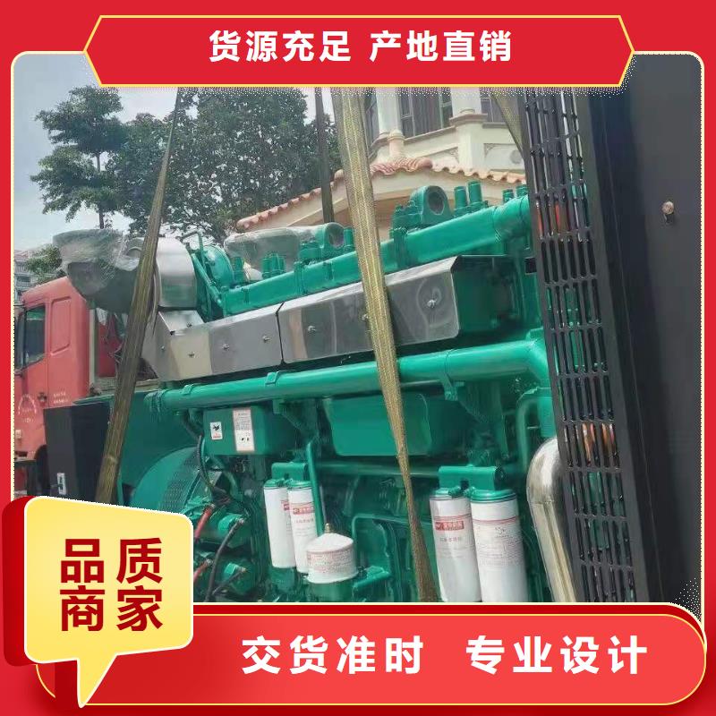 德胜租发电机电话号码
