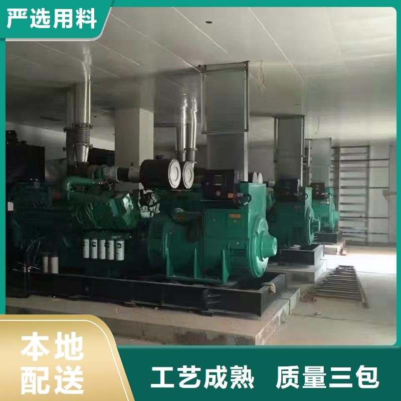 德胜租发电机电话号码