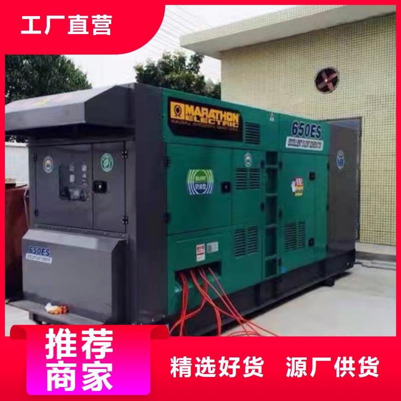 发电机租赁价格公道