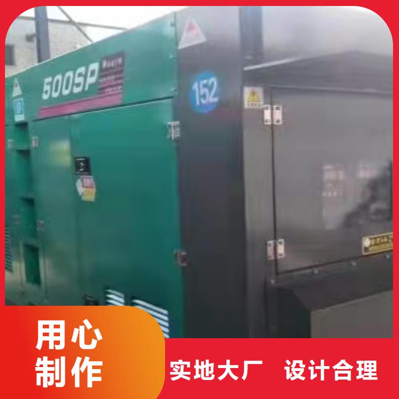 绿园省心发电机租赁