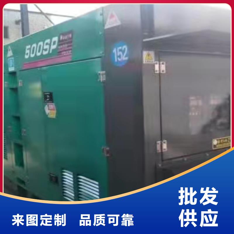 德胜租发电机电话号码
