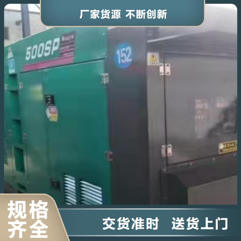 忻城康明斯柴油发电机租赁零配件手册