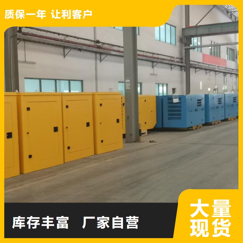德胜租发电机电话号码