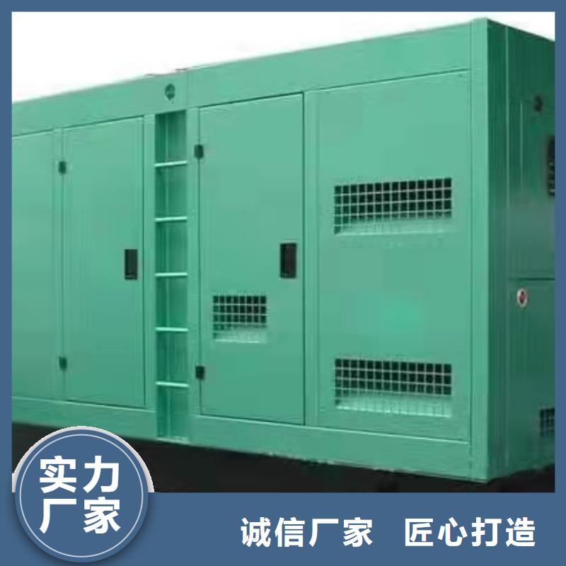 德胜租发电机电话号码