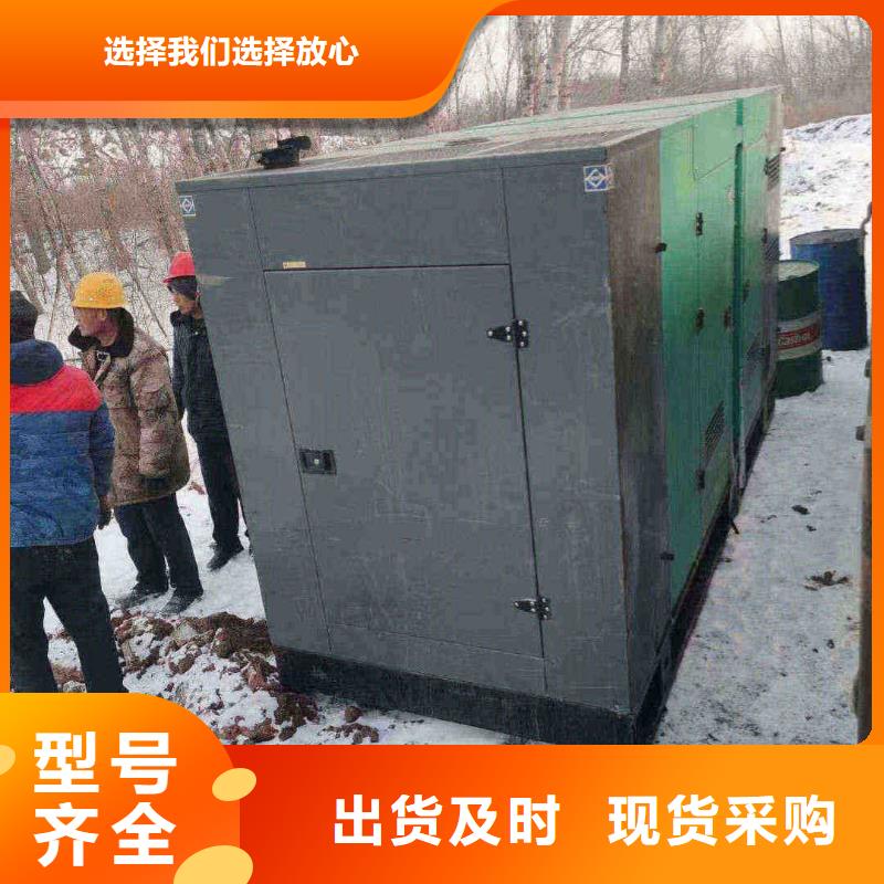 发电机维修-视频-漠河|塔河|大庆|牡丹江|黑河|哈尔滨泽兴发电机维修_ 泽兴柴油发电机租赁厂家(大兴安岭市分公司)