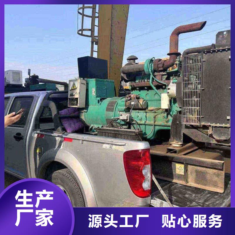 全南静音发电机租赁保修条例