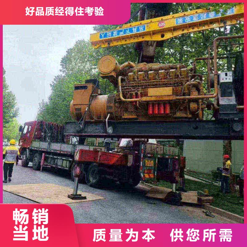 沃尔沃发电机出租量身打造