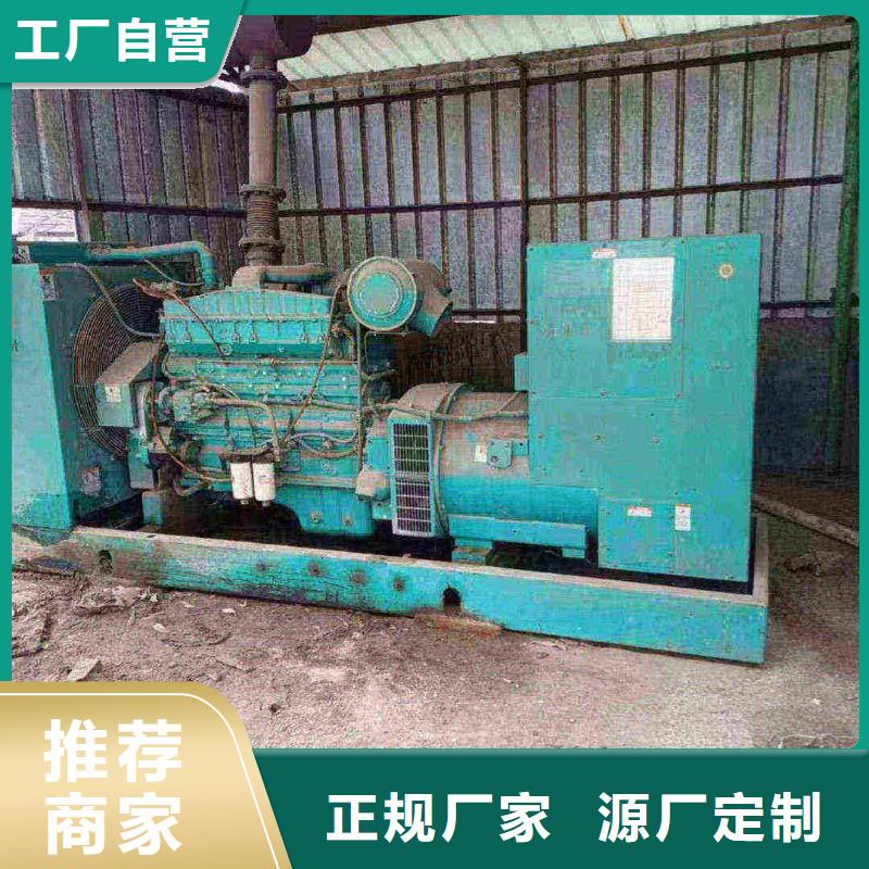 石家庄市高邑县柴油发电机维修上门电话