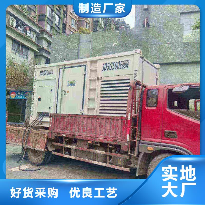 会昌静音发电机租赁价格行情