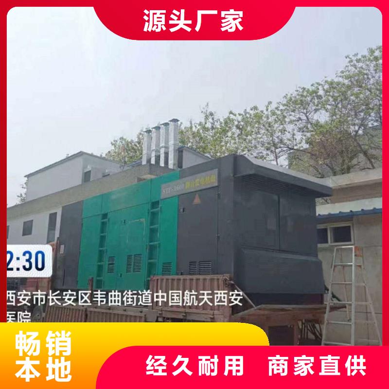 移动型柴油发电机出租厂家直销