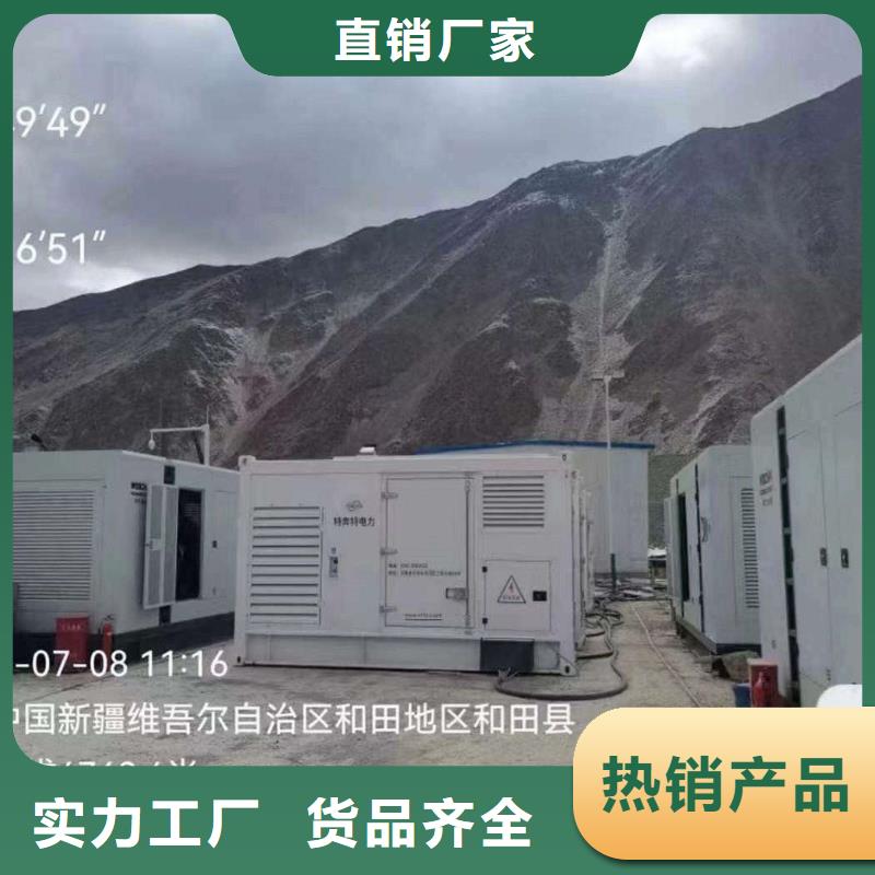 发电机维修-视频-漠河|塔河|大庆|牡丹江|黑河|哈尔滨泽兴发电机维修_ 泽兴柴油发电机租赁厂家(大兴安岭市分公司)