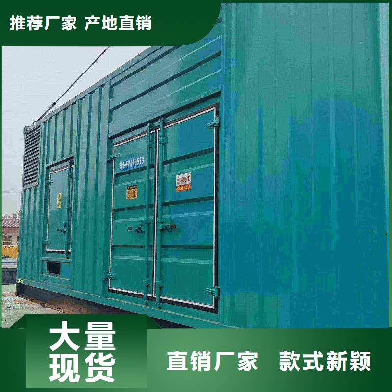 和县发电机出租欢迎咨询