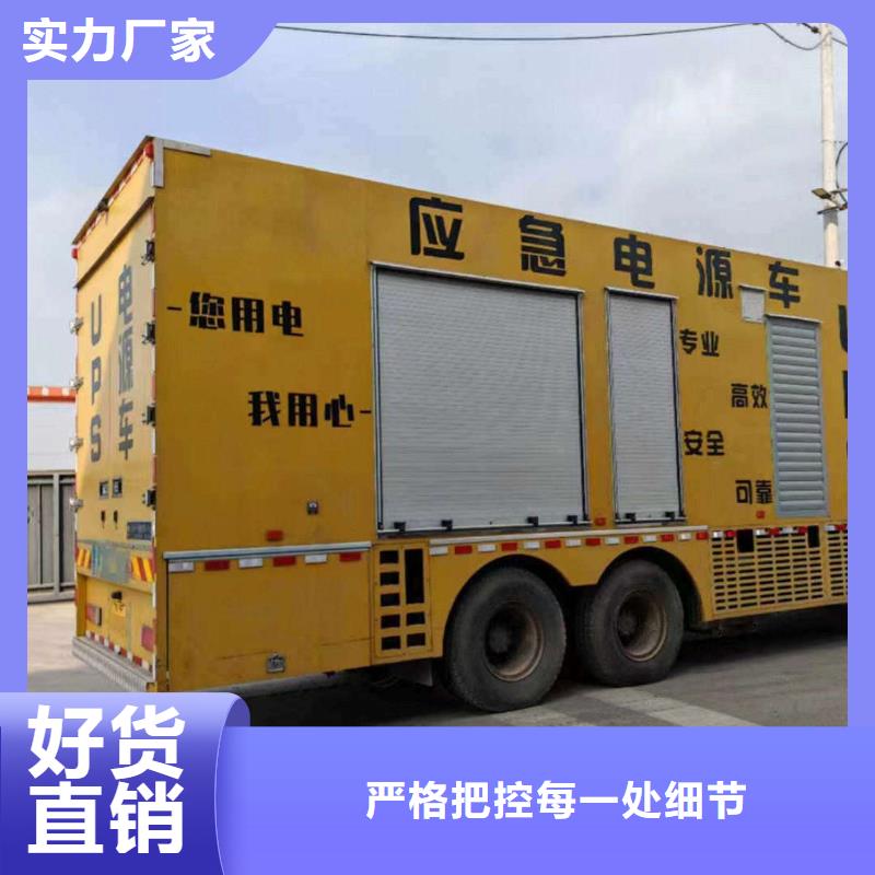 忻城康明斯柴油发电机租赁零配件手册
