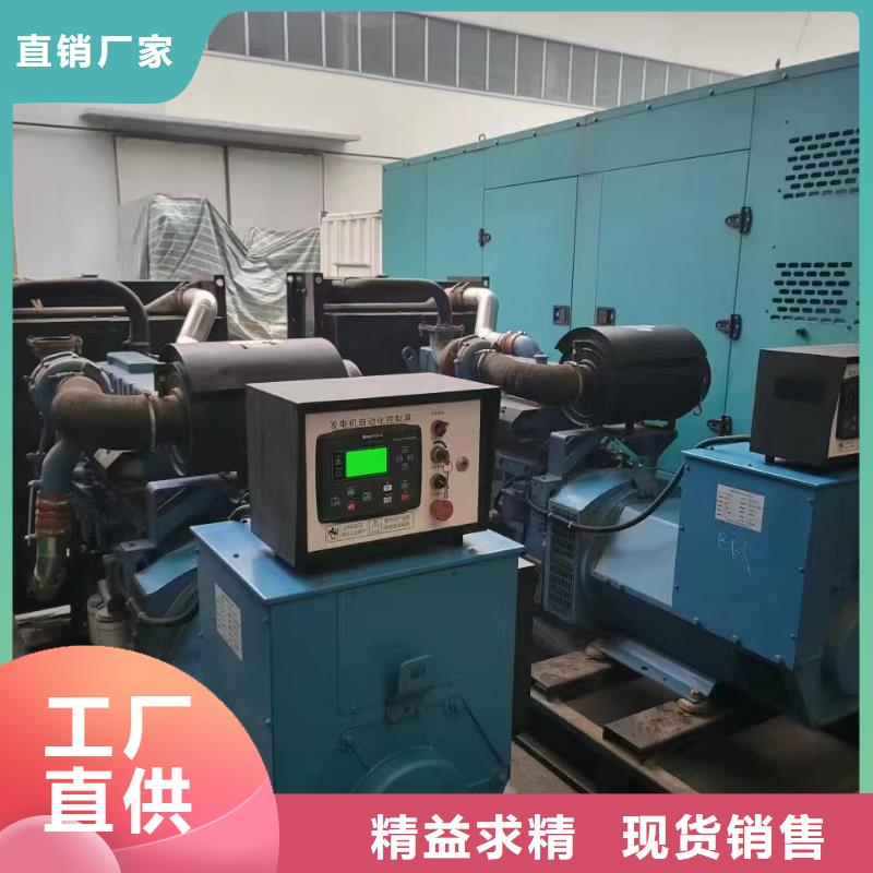 九台工业发电机出租