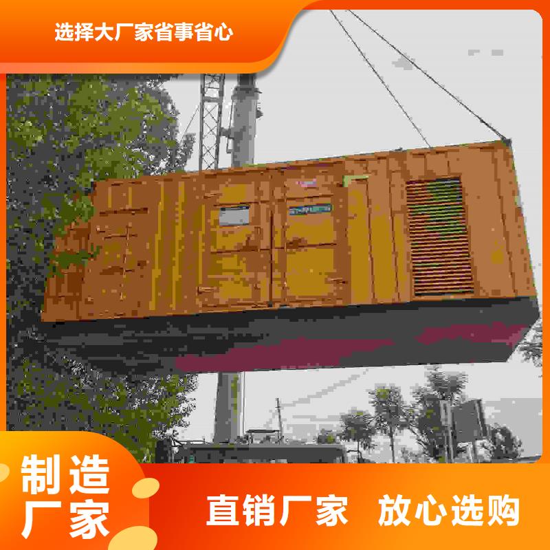 德胜租发电机电话号码