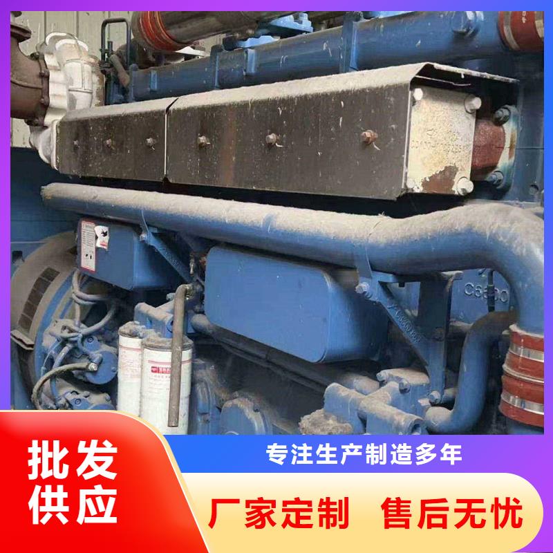 发电机维修-视频-发电机维修|河南省濮阳市|范县|台前|三门峡|许昌|商丘|郑州