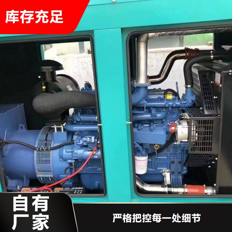 八步柴油柴油发电机租赁